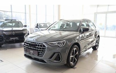 Audi Q3, 2026 год, 5 560 500 рублей, 1 фотография