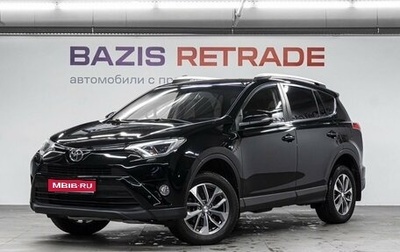 Toyota RAV4, 2019 год, 2 259 000 рублей, 1 фотография