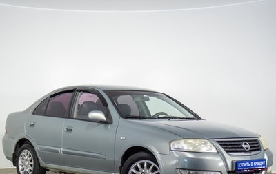 Nissan Almera Classic, 2007 год, 449 000 рублей, 1 фотография