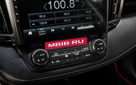 Toyota RAV4, 2019 год, 2 259 000 рублей, 21 фотография
