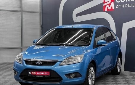 Ford Focus II рестайлинг, 2008 год, 499 900 рублей, 3 фотография