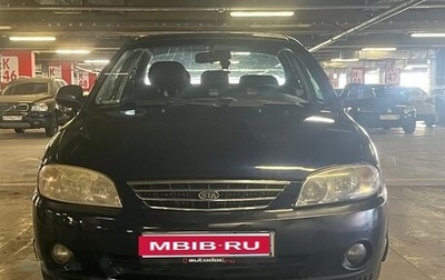 KIA Spectra II (LD), 2008 год, 300 000 рублей, 1 фотография