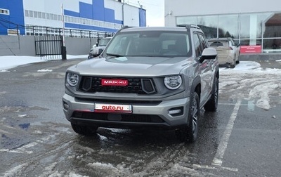 Haval H7, 2025 год, 3 700 000 рублей, 1 фотография