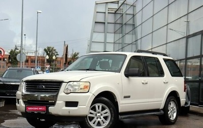 Ford Explorer IV, 2008 год, 1 279 000 рублей, 1 фотография