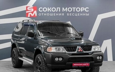 Mitsubishi Pajero Sport II рестайлинг, 2007 год, 1 099 900 рублей, 1 фотография