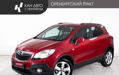 Opel Mokka I, 2014 год, 1 248 000 рублей, 1 фотография