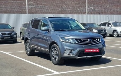 Geely Emgrand X7 I, 2020 год, 1 495 000 рублей, 1 фотография