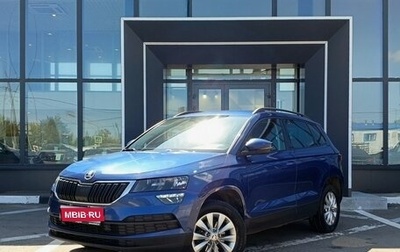 Skoda Karoq I, 2020 год, 2 239 000 рублей, 1 фотография