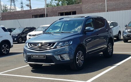 Geely Emgrand X7 I, 2020 год, 1 495 000 рублей, 3 фотография