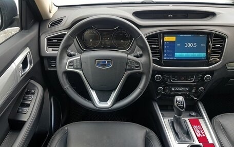 Geely Emgrand X7 I, 2020 год, 1 495 000 рублей, 7 фотография