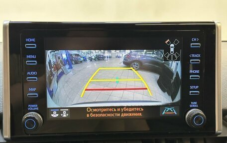 Toyota RAV4, 2020 год, 3 250 000 рублей, 9 фотография