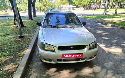 Hyundai Accent II, 2002 год, 120 000 рублей, 1 фотография