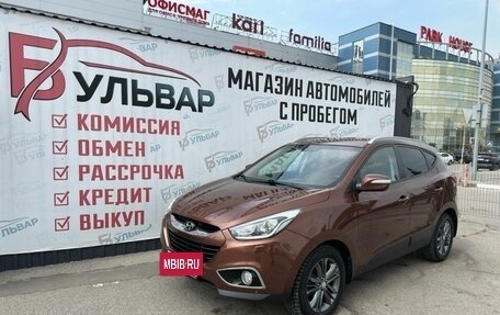 Hyundai ix35 I рестайлинг, 2014 год, 1 350 000 рублей, 7 фотография