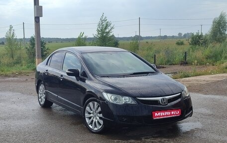Honda Civic VIII, 2007 год, 630 000 рублей, 1 фотография