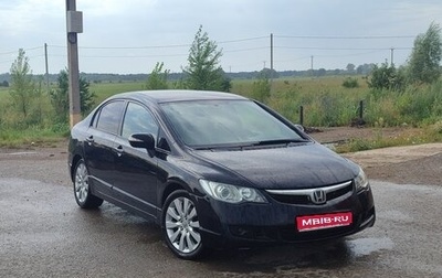 Honda Civic VIII, 2007 год, 630 000 рублей, 1 фотография