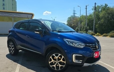 Renault Kaptur I рестайлинг, 2020 год, 1 650 000 рублей, 1 фотография