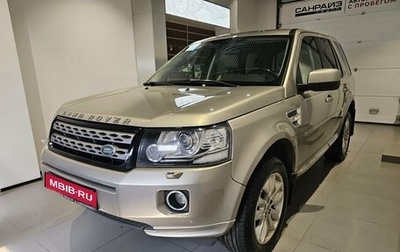 Land Rover Freelander II рестайлинг 2, 2014 год, 1 299 000 рублей, 1 фотография