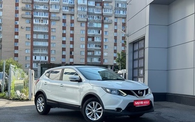 Nissan Qashqai, 2016 год, 1 549 000 рублей, 1 фотография