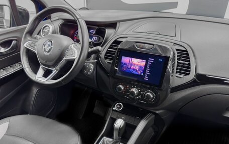 Renault Kaptur I рестайлинг, 2020 год, 1 619 900 рублей, 7 фотография