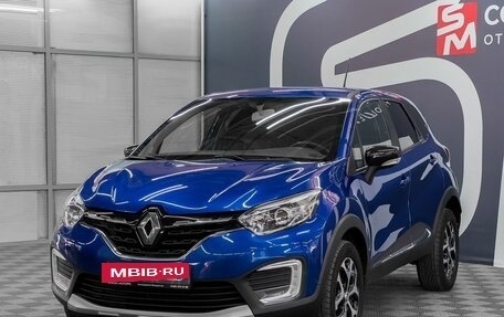Renault Kaptur I рестайлинг, 2020 год, 1 619 900 рублей, 3 фотография