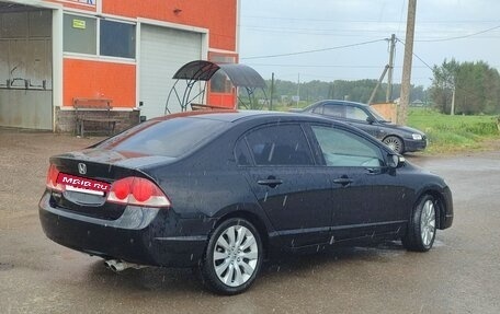 Honda Civic VIII, 2007 год, 630 000 рублей, 2 фотография
