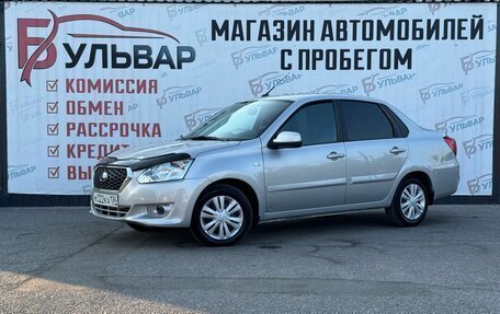 Datsun on-DO I рестайлинг, 2019 год, 599 000 рублей, 3 фотография