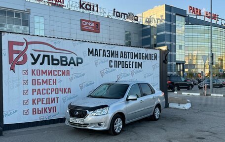Datsun on-DO I рестайлинг, 2019 год, 599 000 рублей, 7 фотография