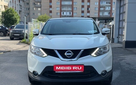 Nissan Qashqai, 2016 год, 1 549 000 рублей, 2 фотография