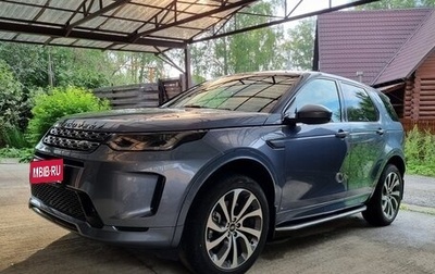 Land Rover Discovery Sport I рестайлинг, 2021 год, 3 599 000 рублей, 1 фотография