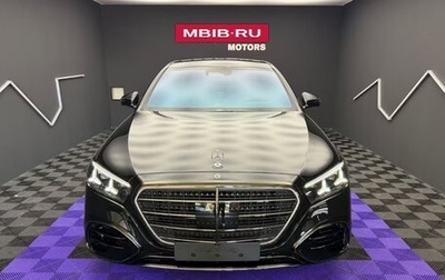 Mercedes-Benz S-Класс, 2026 год, 22 600 000 рублей, 1 фотография
