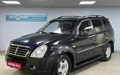 SsangYong Rexton III, 2008 год, 800 000 рублей, 1 фотография