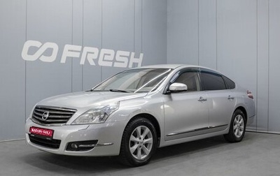Nissan Teana, 2011 год, 1 220 000 рублей, 1 фотография