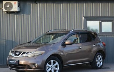 Nissan Murano, 2011 год, 949 888 рублей, 1 фотография