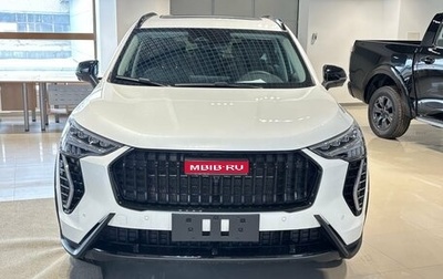 Haval Jolion, 2026 год, 2 899 000 рублей, 1 фотография