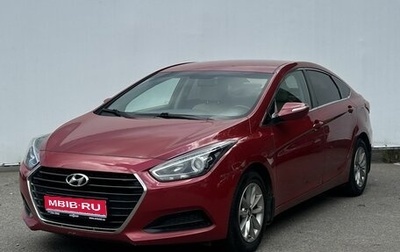 Hyundai i40 I рестайлинг, 2016 год, 1 230 000 рублей, 1 фотография