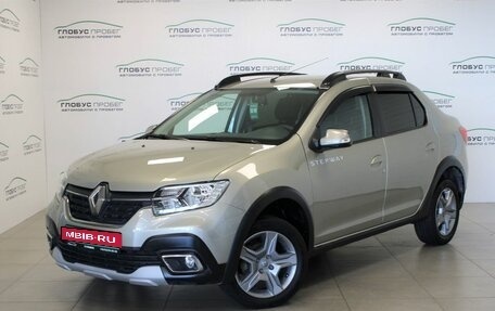 Renault Logan II, 2020 год, 1 350 000 рублей, 1 фотография
