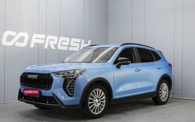 Haval Jolion, 2024 год, 1 870 000 рублей, 1 фотография