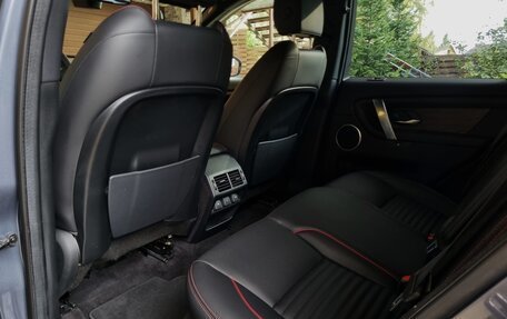 Land Rover Discovery Sport I рестайлинг, 2021 год, 3 599 000 рублей, 14 фотография