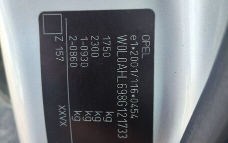 Opel Astra H, 2008 год, 700 000 рублей, 10 фотография