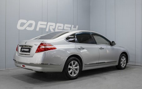 Nissan Teana, 2011 год, 1 220 000 рублей, 2 фотография