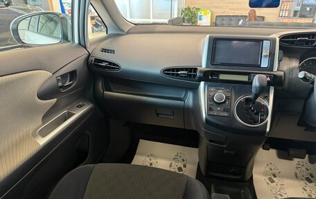 Toyota Wish II, 2011 год, 1 399 000 рублей, 14 фотография