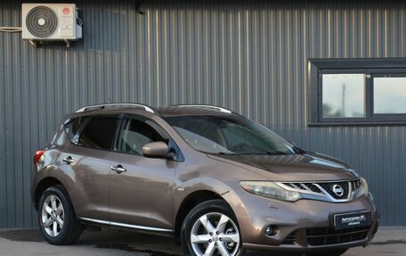Nissan Murano, 2011 год, 949 888 рублей, 4 фотография