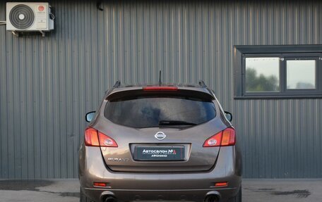 Nissan Murano, 2011 год, 949 888 рублей, 8 фотография