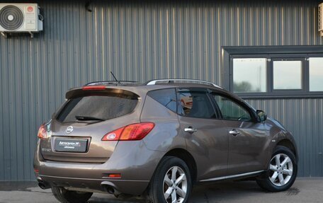 Nissan Murano, 2011 год, 949 888 рублей, 9 фотография