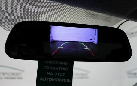 Renault Logan II, 2020 год, 1 350 000 рублей, 23 фотография