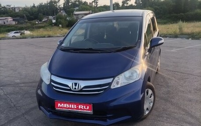 Honda Freed I, 2012 год, 1 100 000 рублей, 1 фотография