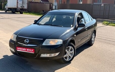 Nissan Almera Classic, 2006 год, 299 000 рублей, 1 фотография