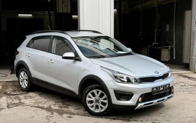 KIA Rio IV, 2020 год, 1 589 000 рублей, 1 фотография
