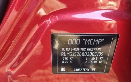 Mazda 6, 2017 год, 2 090 000 рублей, 13 фотография