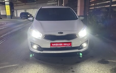 KIA cee'd III, 2017 год, 1 350 000 рублей, 1 фотография